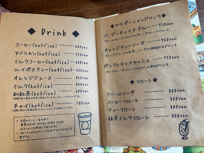 喫茶ダンダン 사진 4