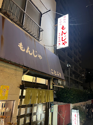 코토부키 사진 2