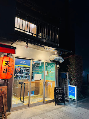 勝どきワイン酒場 yuk-toco 사진 2