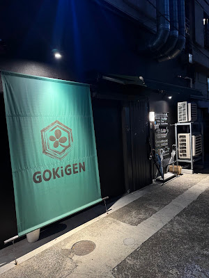 GOKiGEN 사진 4