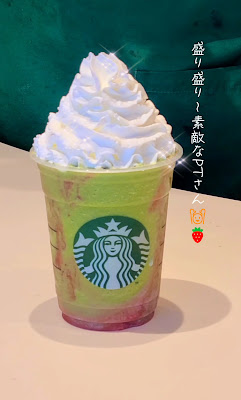 Starbucks Coffee - Kachidoki 사진 3