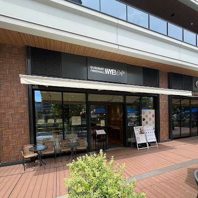 Starbucks Coffee - Kachidoki 사진 2