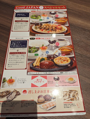 Royal Host LaLa Terrace Harumi Flag 사진 5