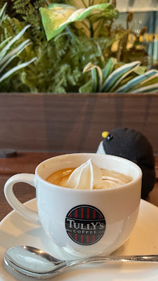 Tully’s Coffee - Tokyo Port City Takeshiba 사진 3