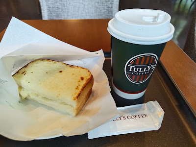 Tully’s Coffee - Tokyo Port City Takeshiba 사진 4