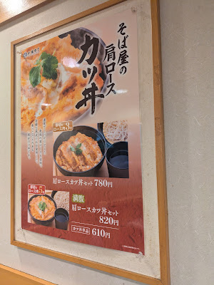 Komoro Soba 사진 5