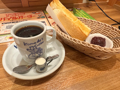 Komeda's Coffee 사진 2