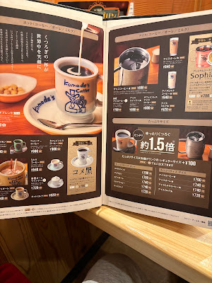 Komeda's Coffee 사진 3