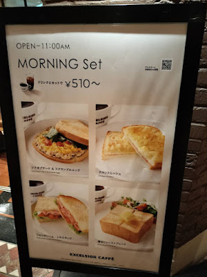 Excelsior Caffé 사진 3