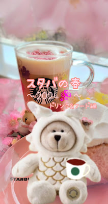 Starbucks Coffee - Harumi Triton Square 사진 2
