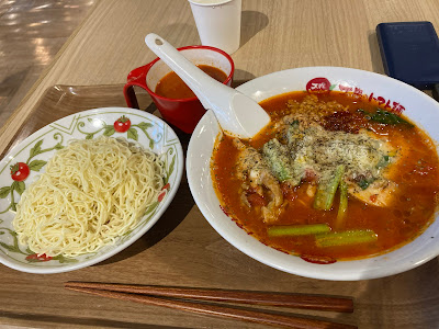 Taiyo no Tomatomen Harumi Triton 사진 2