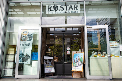 R.O.STAR Toyosu Front 사진 2