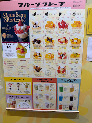 フタバフルーツパーラー アーバンドックららぽーと豊洲店 사진 5