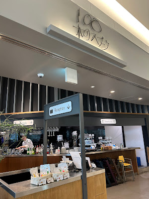 100 Spoons Toyosu 사진 3
