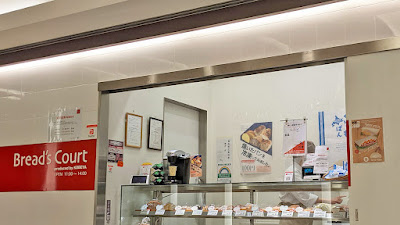 Bread's Court 사진 2