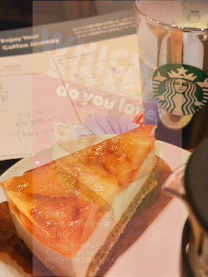Starbucks Coffee - LaLaport Toyosu South Port 2F 사진 2