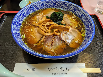 Ichimura 사진 4