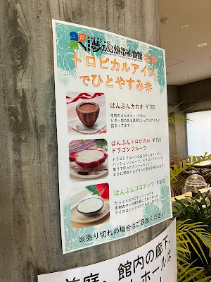 YUMENOSHIMA Cafe 사진 3