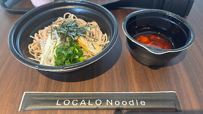ZOEL Juice&Bar新左近川親水公園 사진 3