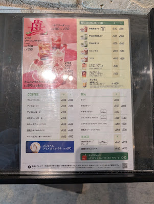 Doutor Park Cafe Edogawa 사진 4