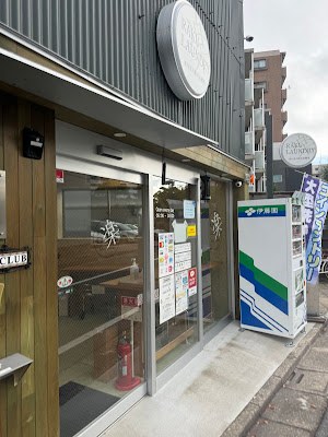 RAKU LAUNDRY 中葛西店 사진 3