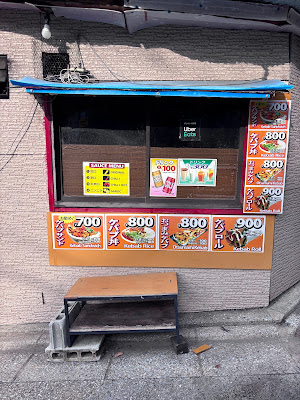 インド家庭料理 居酒屋 사진 3