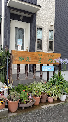 Matsu 사진 3