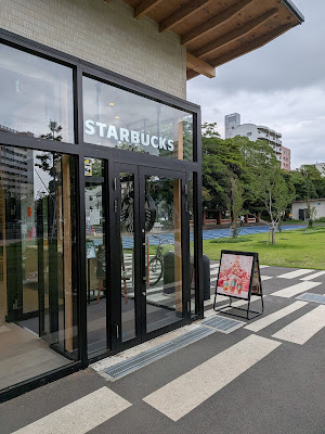 Starbucks 사진 2