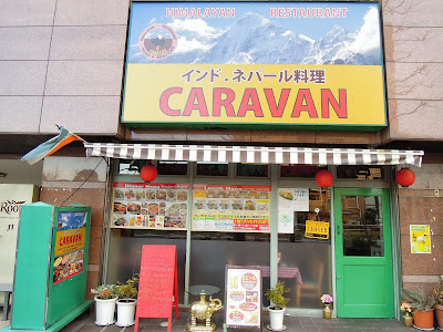 Caravan 사진 2