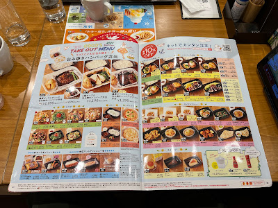 Coco's Restaurant 사진 4