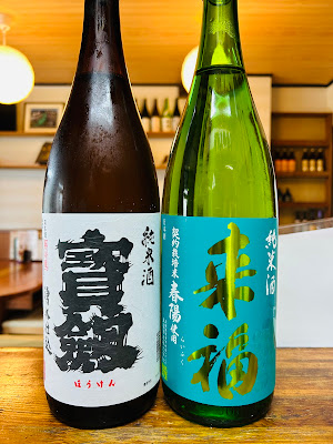 居酒屋なのはな 사진 4