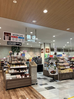 イトーヨーカドー銘店コーナー 사진 2