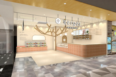 Verger Coffee 사진 2
