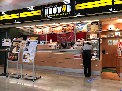 Doutor 사진 2