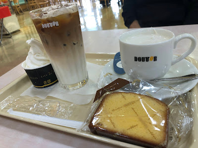 Doutor 사진 3