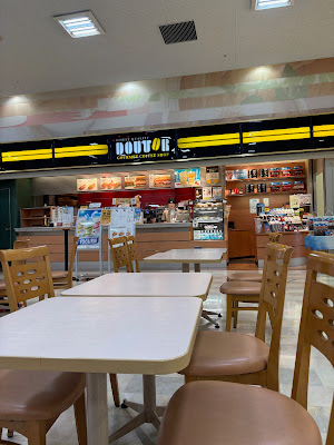 Doutor 사진 4
