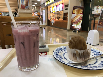 Doutor 사진 5