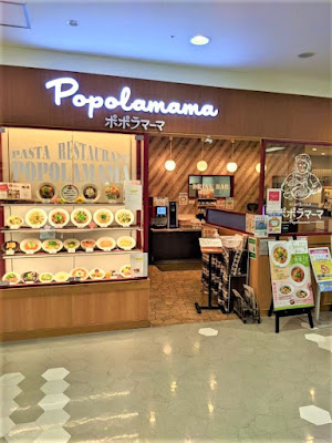Popolamama 사진 2