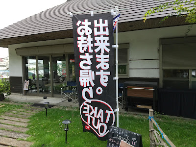THE MAPLE cafe and grill 사진 2