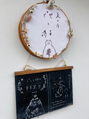 花と猫 사진 5