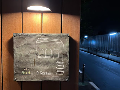 陶と布 0.5gram 사진 2