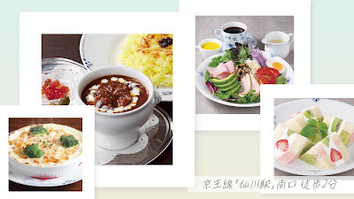 茶寮SiKi 椿屋珈琲 クイーンズ伊勢丹仙川店 사진 2
