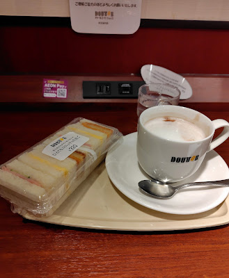 Doutor 사진 4
