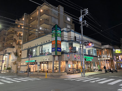 Starbucks Coffee - Sengawa Station 사진 3