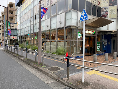 Shizenshokuhin F & F Sengawaten 사진 3