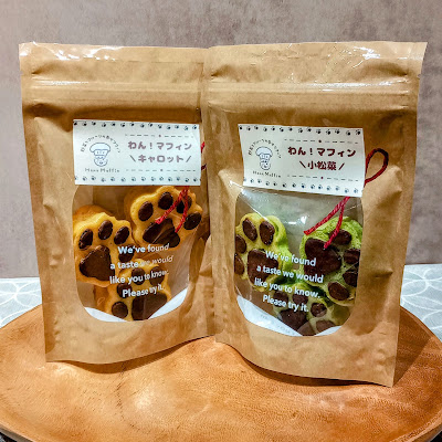 野菜とフルーツの幸せマフィンHana Muffin（ハナ マフィン） 사진 2