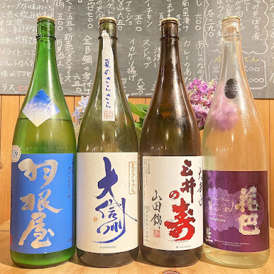 SAKE STAND とか食堂 사진 3