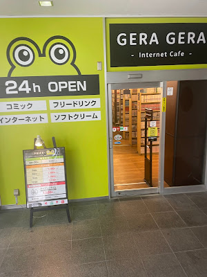 Mangakissageragerachitosekarasuyamaten 사진 5