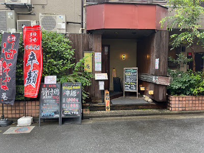 和みダイニング 菴 사진 4