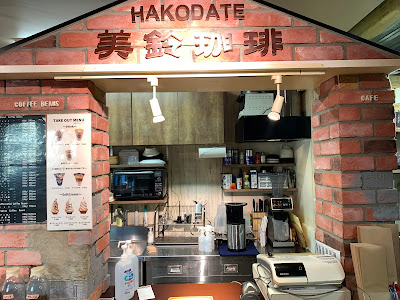 美鈴コーヒー 東京本社直売所 사진 2